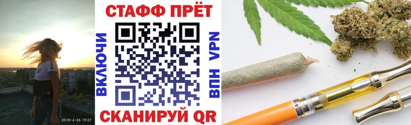 Купить наркотики Моршанск A-PVP Канабис Мефедрон кракен рабочий сайт ГАШИШ
