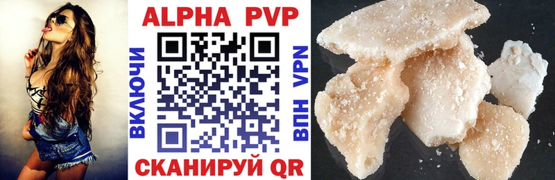 A-PVP Соль  Моршанск 