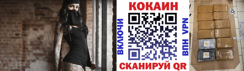 omg ТОР  Моршанск  КОКАИН FishScale  даркнет сайт 