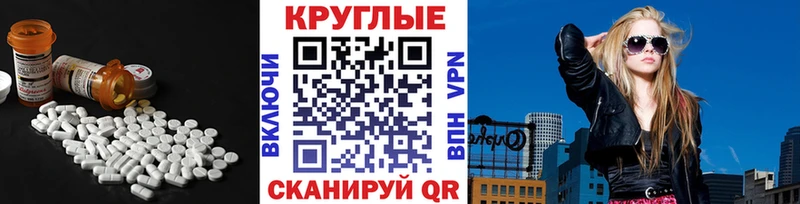 Экстази 250 мг  купить закладку  Моршанск 