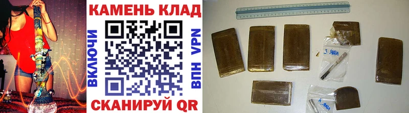 купить закладку  Моршанск  Гашиш убойный 