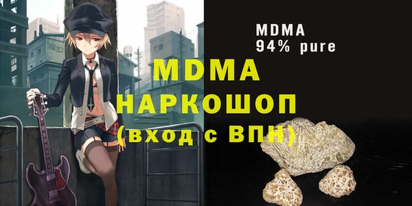 MDMA Белоозёрский
