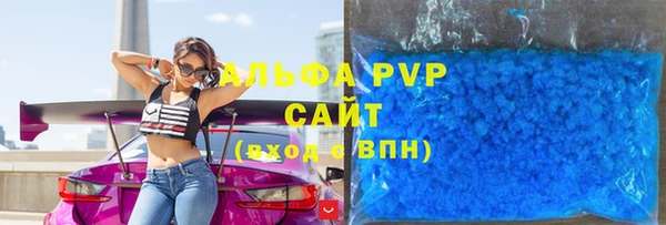 спайс Белокуриха
