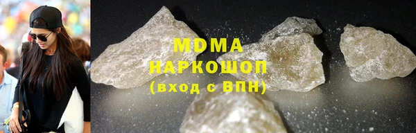 герыч Беломорск