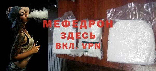 спайс Белокуриха
