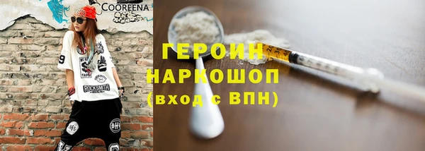 спайс Белокуриха