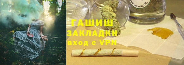 герыч Беломорск