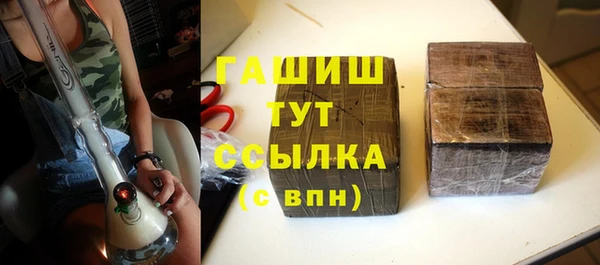спайс Белокуриха