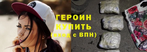 спайс Белокуриха