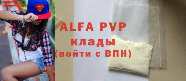 герыч Беломорск