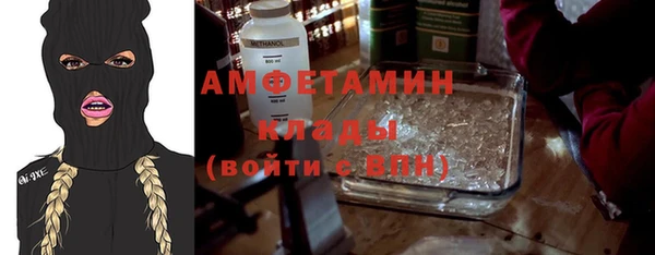MDMA Белоозёрский