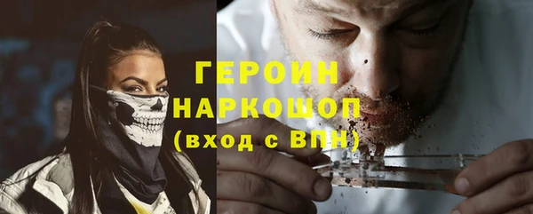 герыч Беломорск