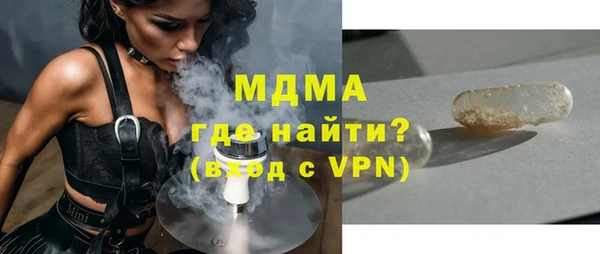 метамфетамин Балахна