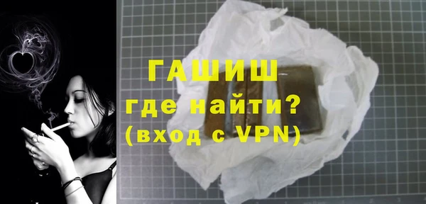 спайс Белокуриха