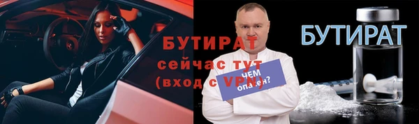 спайс Белокуриха