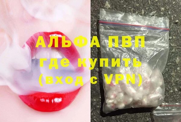 спайс Белокуриха