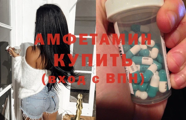 MDMA Белоозёрский