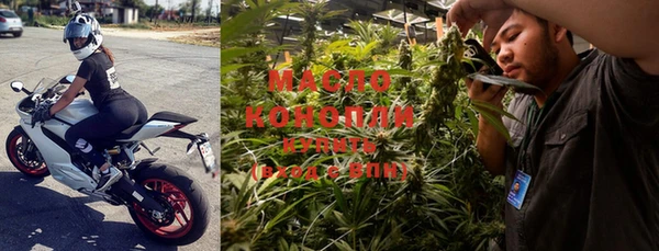 мефедрон мука Воткинск