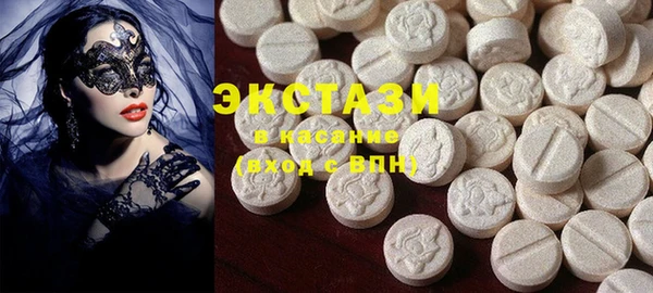 MDMA Белоозёрский