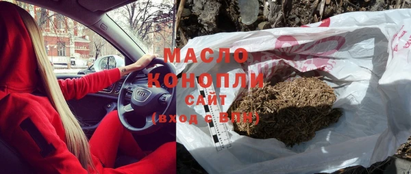 спайс Белокуриха