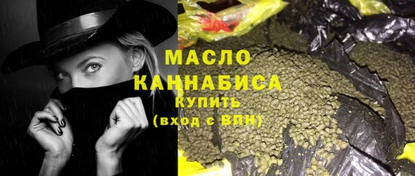спайс Белокуриха