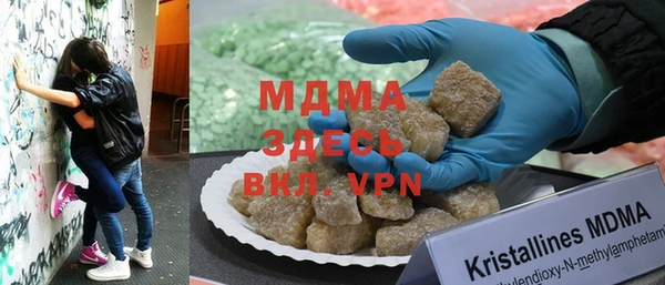 спайс Белокуриха