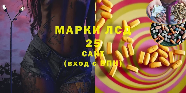 MDMA Белоозёрский