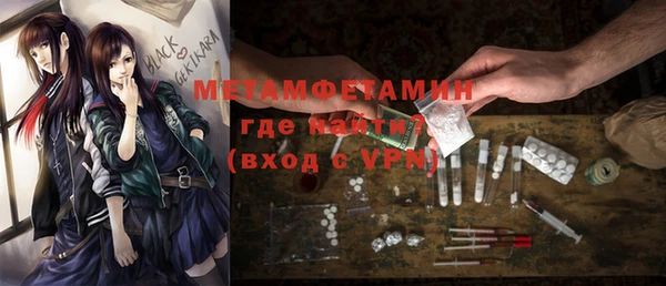 шишки Семикаракорск