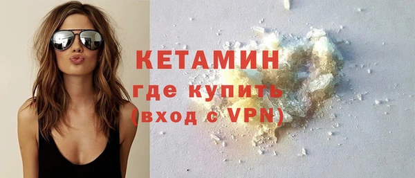 спайс Белокуриха