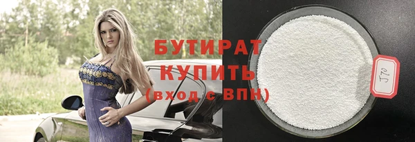 спайс Белокуриха