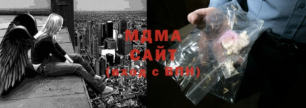MDMA Белоозёрский