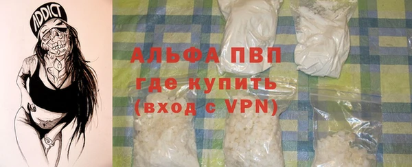 герыч Беломорск