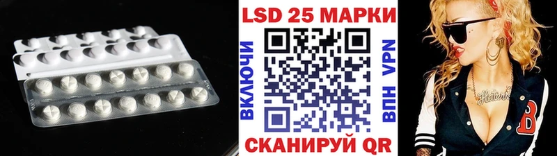 Лсд 25 экстази ecstasy  Моршанск 
