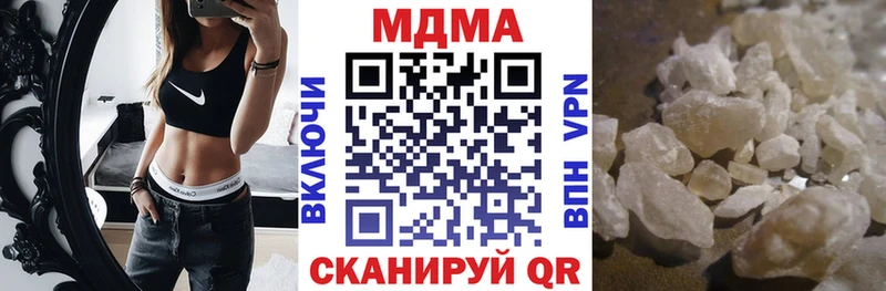 МДМА кристаллы Моршанск