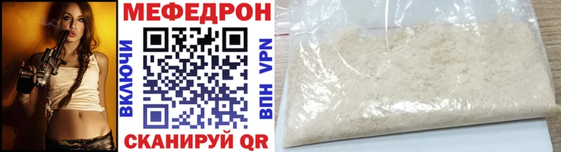 где продают наркотики  Моршанск  МЕФ кристаллы 