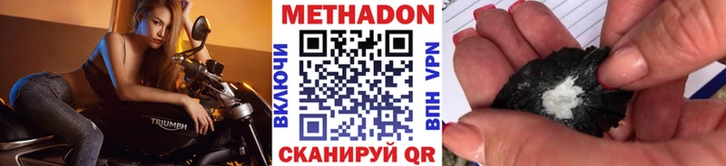 магазин  наркотиков  Моршанск  Метадон белоснежный 