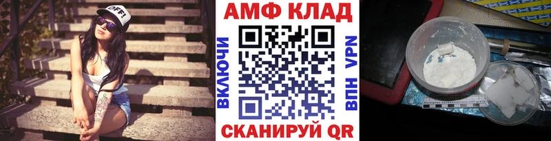 МЕТАМФЕТАМИН кристалл  Моршанск 
