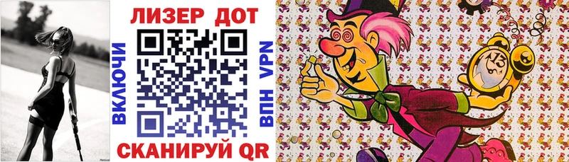 blacksprut маркетплейс  закладки  Моршанск  Марки N-bome 1,5мг 